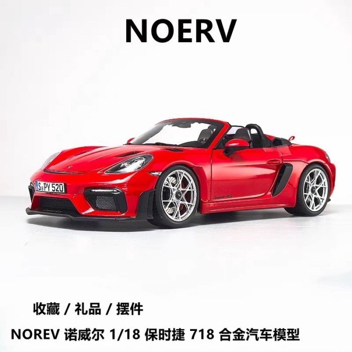 NOREV Norwell 1: 18 Porsche 718 SPYDER RS จําลองรถคอลเลกชันตกแต่งรถ