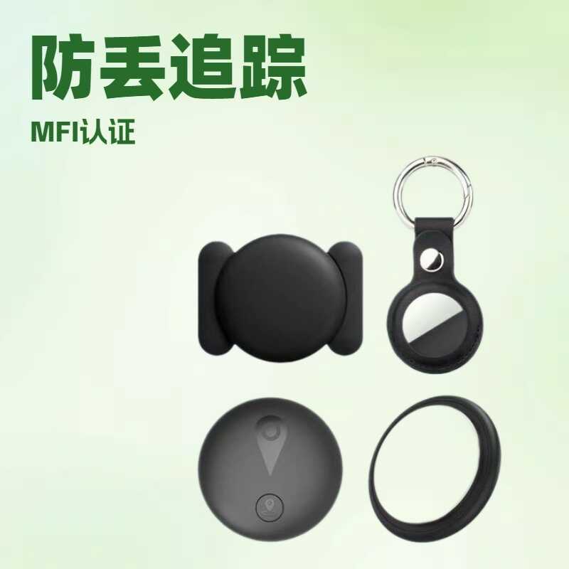 Android Hongmeng IOS ตําแหน่งสากล airtag ผู้สูงอายุ เด็ก รถ สัตว์เลี้ยง Anti-Lost Tracker