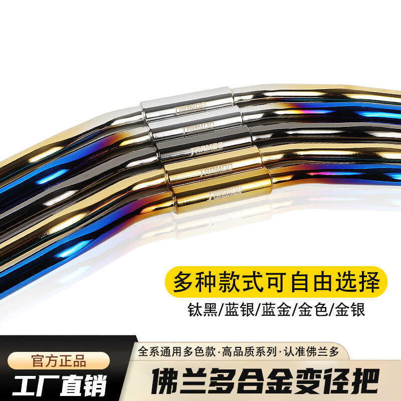 Frando Handlebar เหมาะสําหรับลูกวัว Nplay N1S U + B U2 Yadi X5 ดัดแปลงตัวแปรเส้นผ่านศูนย์กลางแฮนด์ 2