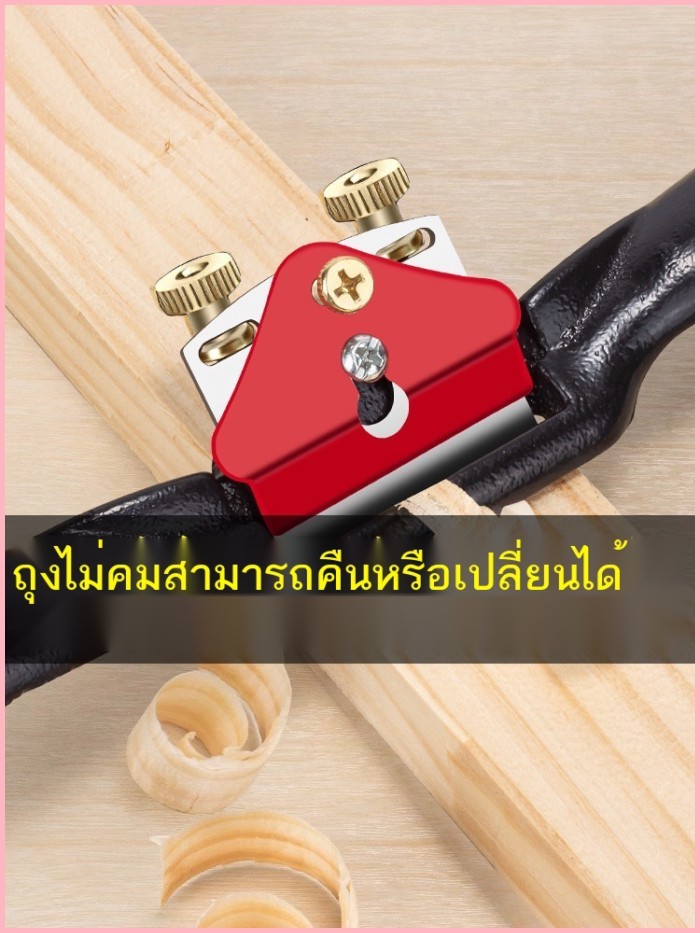 กบนกกบไม้ช่างไม้ DIY handmade One-Word กบไม้กบตัด PUSH Planer มีด ROE Deer คอลเลกชันเครื่องมือ Arti