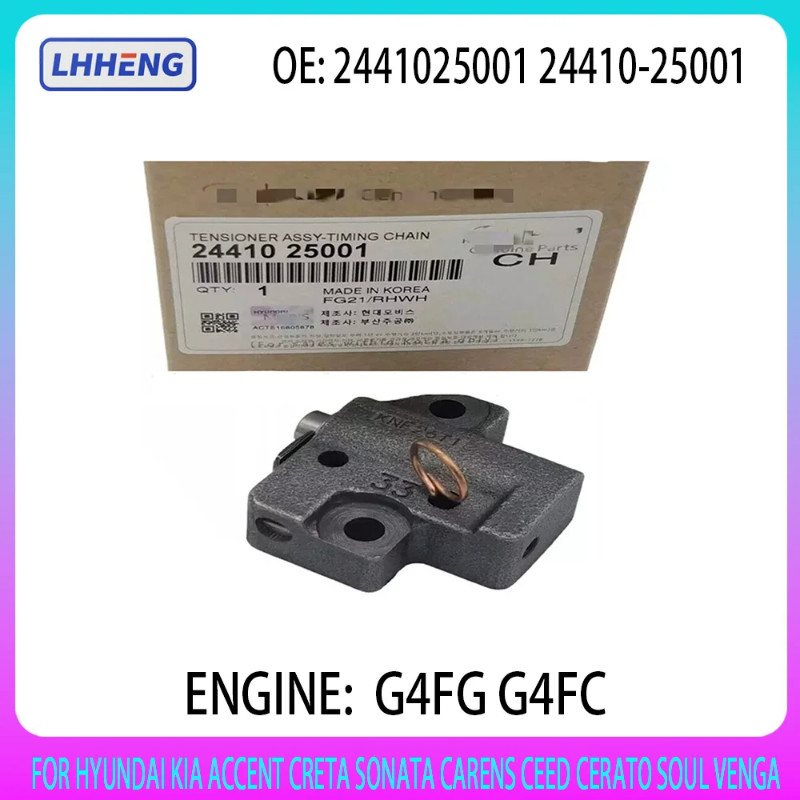 ENGINE PARTS Timing Chain Tensioner Compatible KIT FOR 2006-2015 G4FG G4FC 1.6L GAS L4 1.6 L HYUNDA