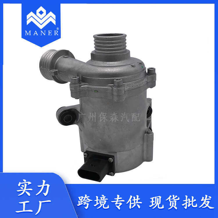 เหมาะสําหรับ BMWE84 F30 320I 328I X1 320I ปั๊มน้ําอิเล็กทรอนิกส์11517597715