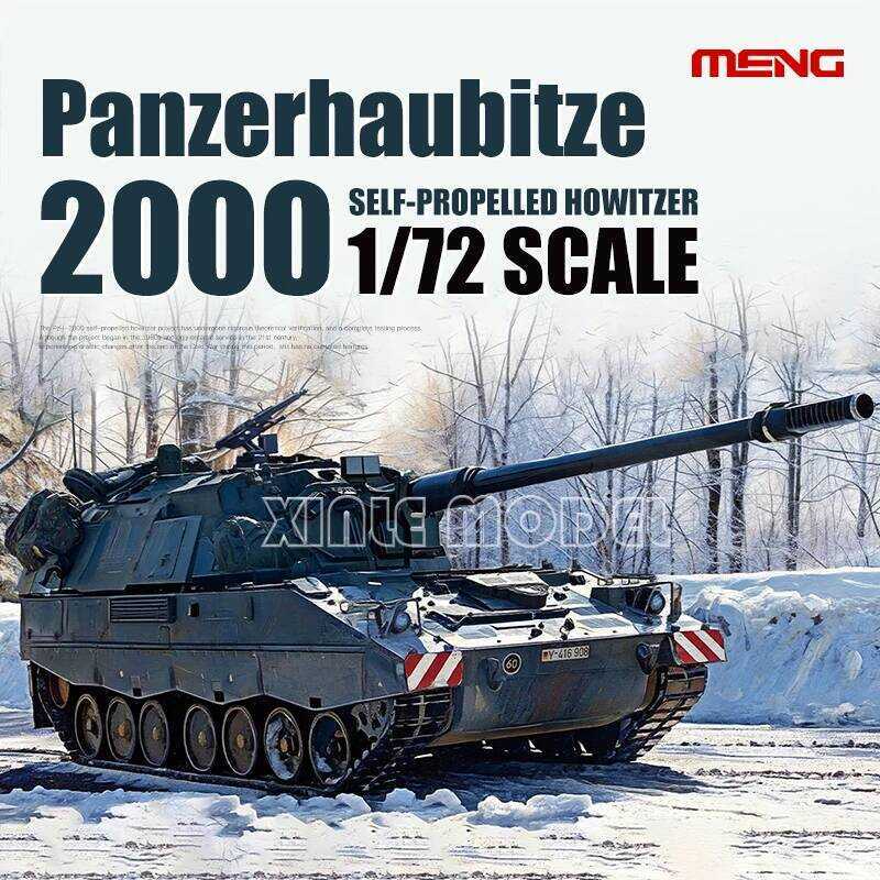 C MENG Plastic Assembled Tank Model Kit 72-008 German Pzh2000 Self-Propelled Howitzer 1/72 Toy DIY