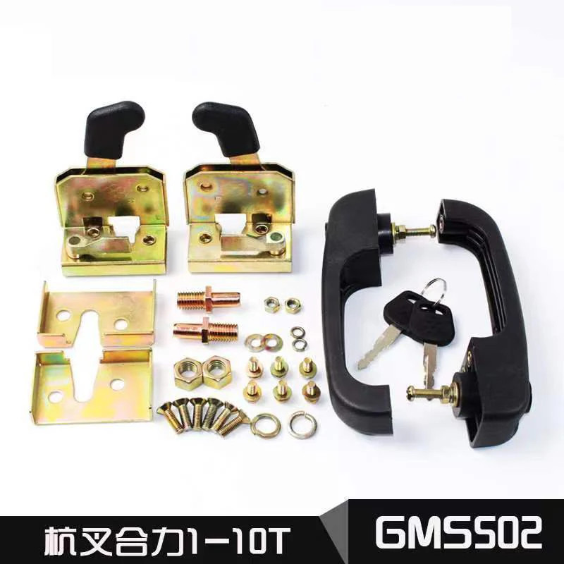 1SET For HELI Hangzhou forklift JAC TCM Forklift 1-10 tons Anti-theft door lock (cab) high quality