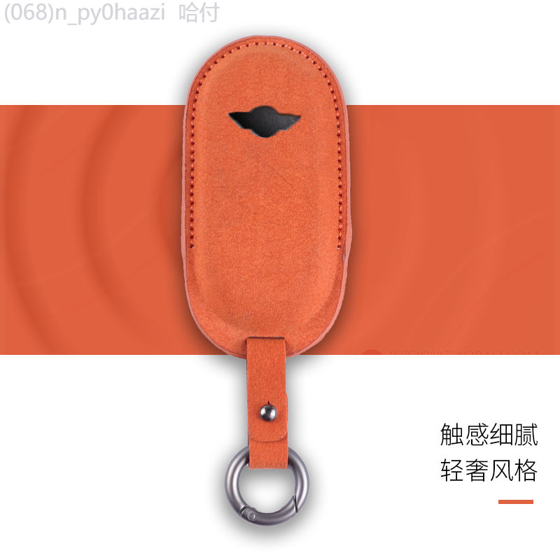 【2022 -2025】 เหมาะสำหรับรถยนต์ไฟฟ้า MINI ใหม่ Aceman JCW Countryman กระเป๋าใส่กุญแจหนังที่หุ้มกุญแจ