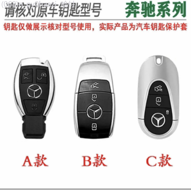 【2022 -2025】 เหมาะสำหรับฝาครอบป้องกันกุญแจ glc c260l/c200l/glb/gle350/e300l/e260 รูปแบบ nappa