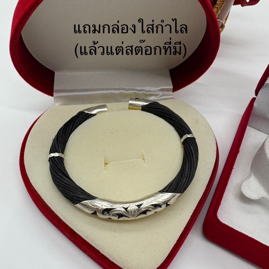 กำไลหางช้างโชคดีลายฉลุ  เงินแท้ ฟรีไซส์ ราคา ถูกที่สุด ดีลบีเคเค แกลเลอรีภาพที่ 5