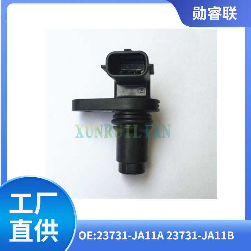 เหมาะสําหรับเซ็นเซอร์ตําแหน่งเพลาข้อเหวี่ยง Nissan Camshaft 23371-JA11A 23371-JA11B SENSOR