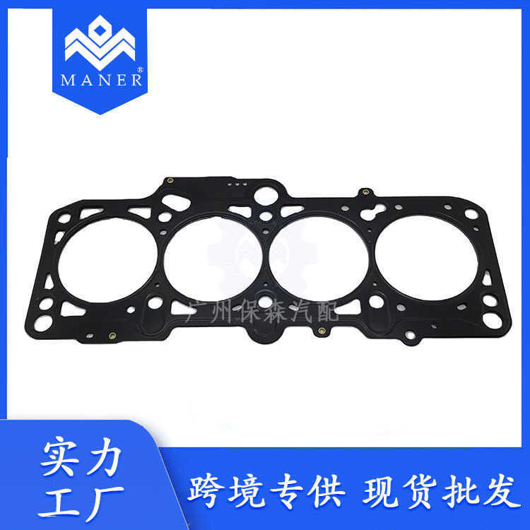 06A103383AN ฝาสูบเหมาะสําหรับ Volkswagen Passat B5 03-09 Lavida 181 2.0L