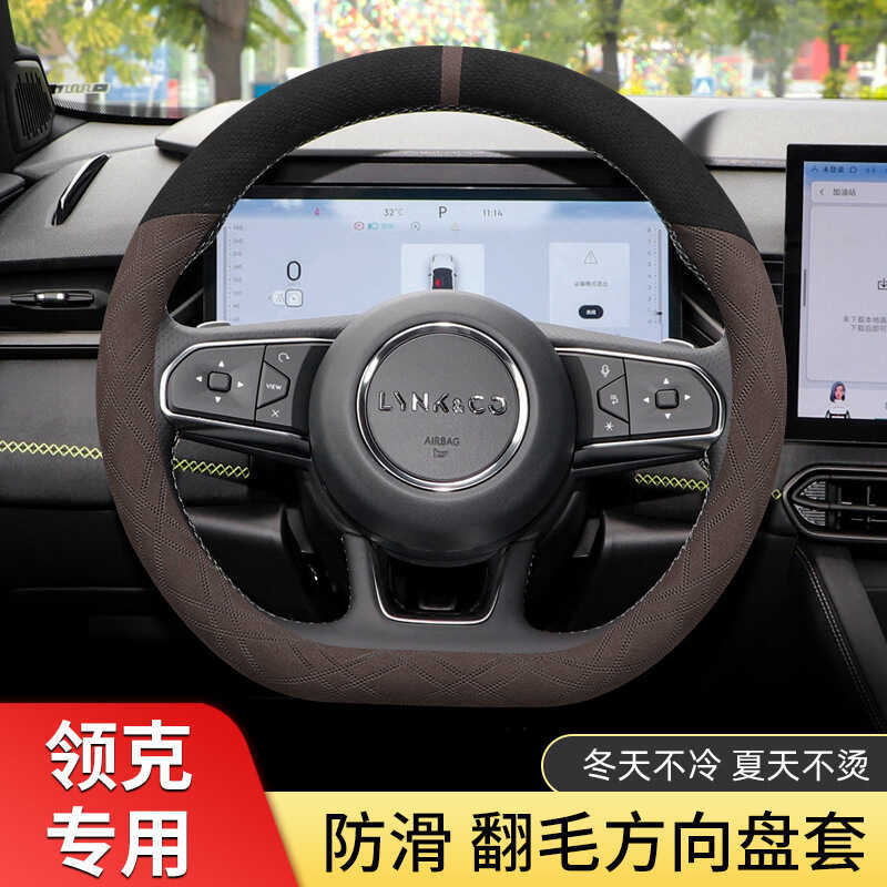 LK 03 06PHEV 08 01 09 05EMP 02Hatchback ฝาครอบพวงมาลัยฤดูหนาว Suede Fur