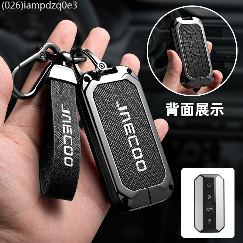 【2022 -2025】 ฝาครอบกุญแจ JAECOO J6 J7plus J8 สำรวจ 06 รถหัวเข็มขัดป้องกันพิเศษสำหรับผู้ชาย