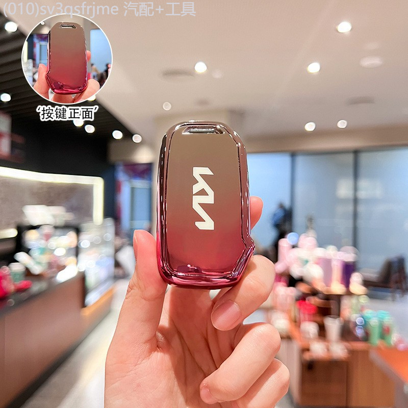 【2022 -2025】 เหมาะสำหรับ 2021 Kia Key COVER K3 รถสมาร์ทวิ่ง K4 Yipao K5 Kaiku ACE กระเป๋า kx3/kx5 p