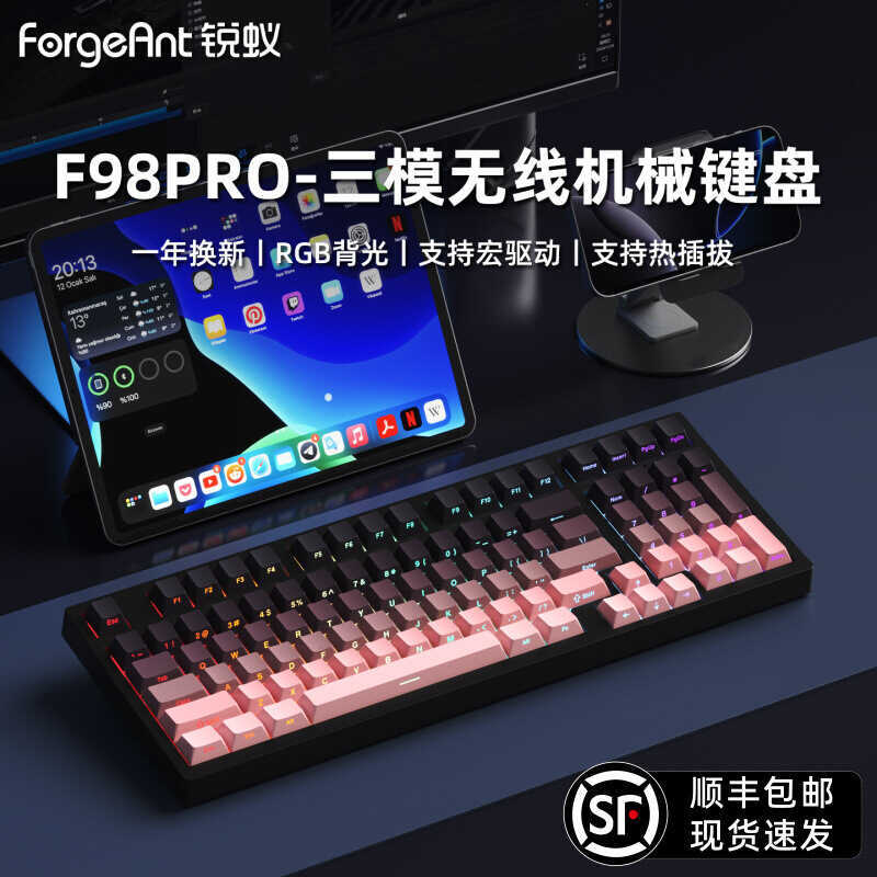 F98PRO สามโหมดคีย์บอร์ดที่กําหนดเองไร้สายสามโหมด RGB บลูทูธเกมสําหรับเล่นเกมเฉพาะคีย์บอร์ดแบบกลไก xx