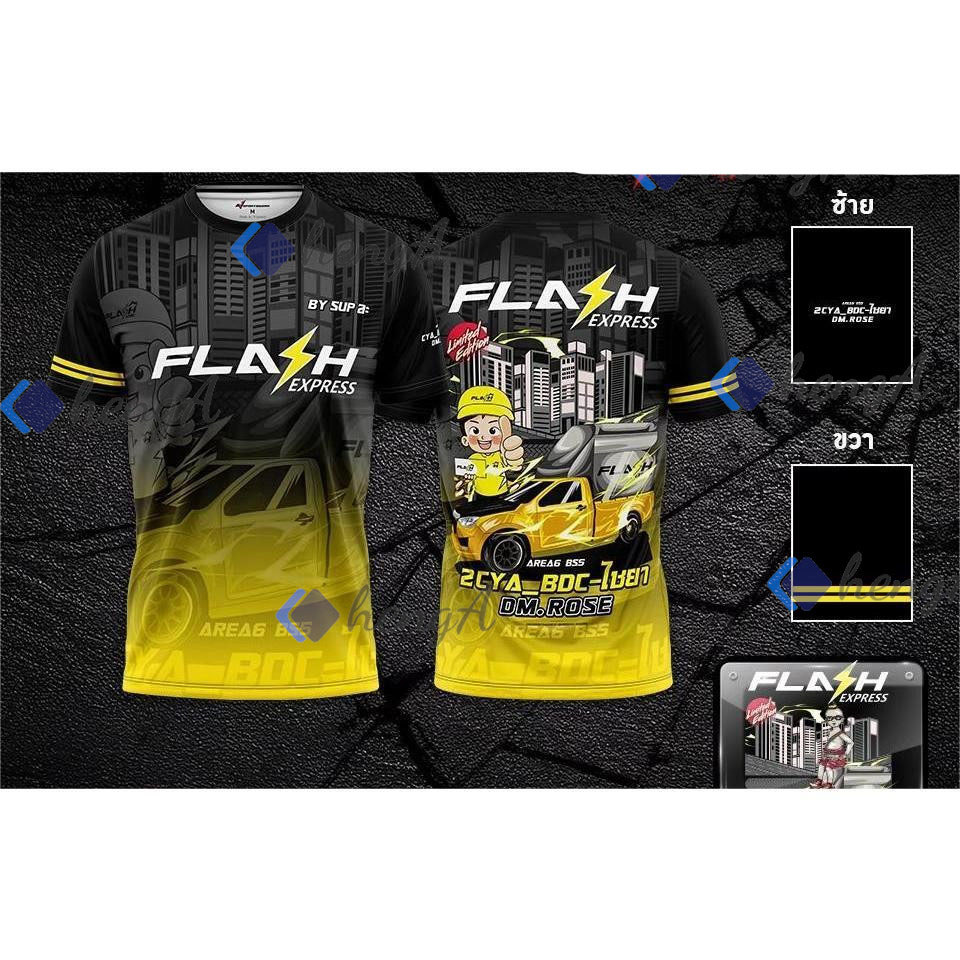 【OUMAI】เสื้อยืด Flash Express ดีไซน์เท่ไม่เหมือนใคร ตัวการ์ตูนสีเหลืองและลายเมืองสุดล้ำ