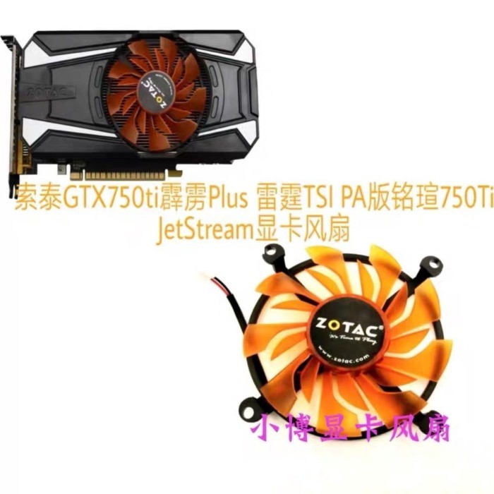 Zotac GTX750ti Thunderbolt Plus Thunder TSI PA รุ่น Maxxuan 750Ti JetStream พัดลมการ์ดกราฟิก