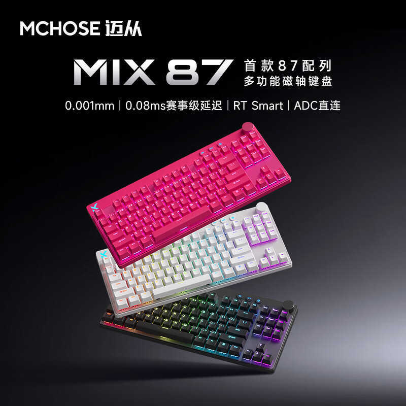 MCHOSE จาก Mix87 Magnetic Axis Gaming Mechanical Keyboard ARGB Lighting Effect คีย์บอร์ดแบบมีสายสําห