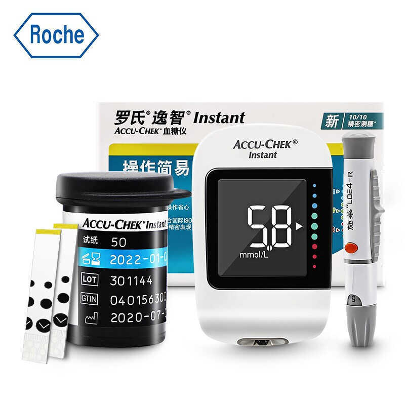 Roche Yizhi เครื่องมือน้ําตาลในเลือด S ในครัวเรือน Yizhi กระดาษทดสอบน้ําตาลในเลือด S 50 ชิ้นฟรีเข็ม 