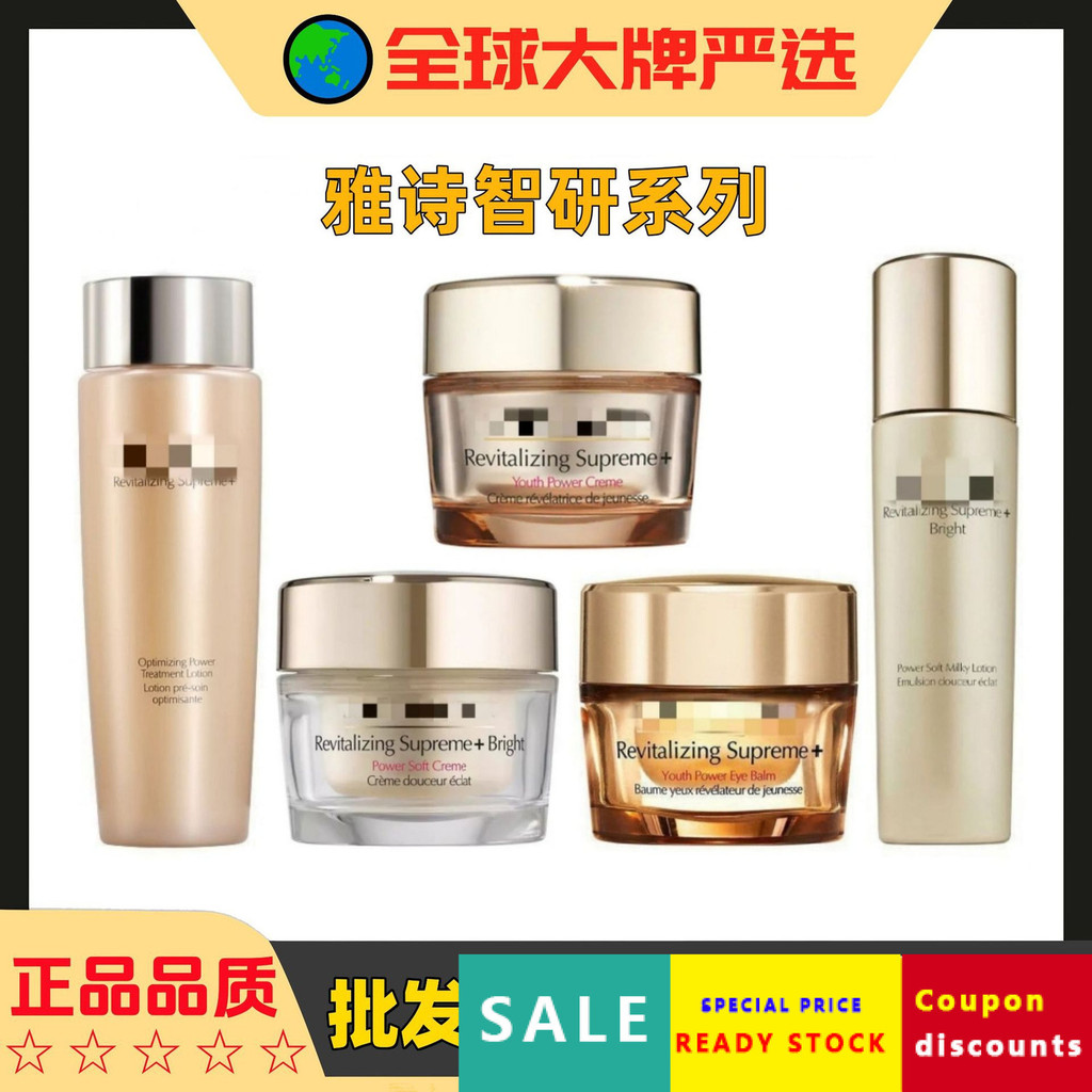 มาใหม่ล่าสุดอย่างเป็นทางการ Estee Jiyan Collagen Water Lotion Jiyan Refreshing/Moisturizing Cream Ji
