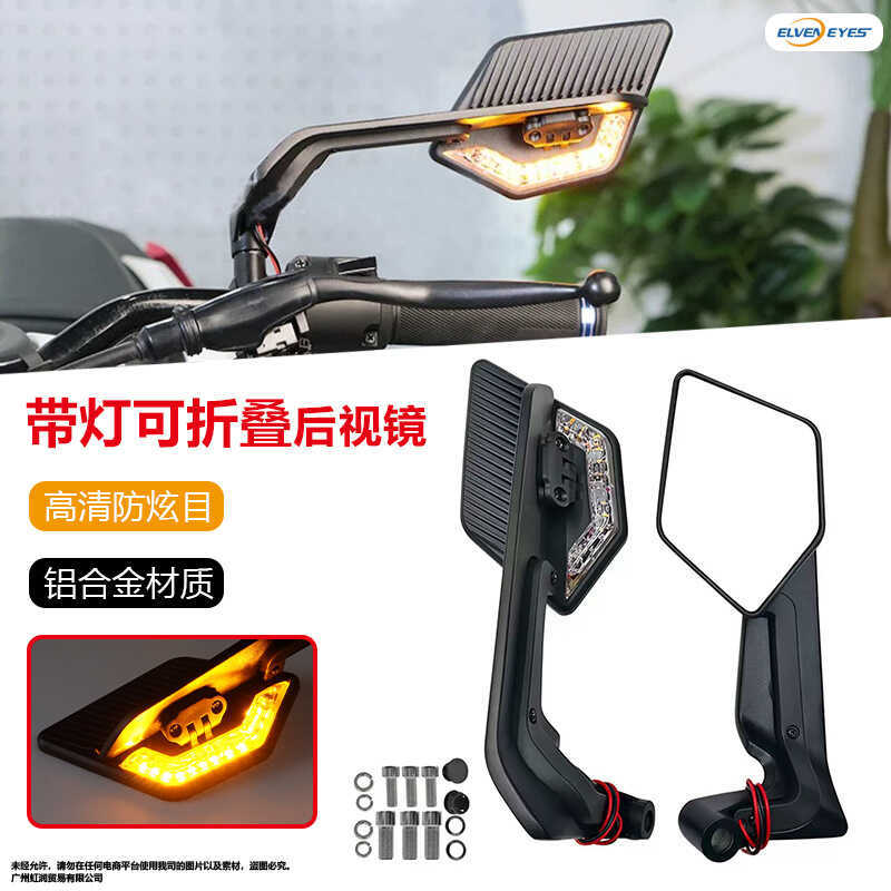 เหมาะสําหรับ Kawasaki Street รถ Z400 Z650 Z900 Z1000 ZH2 ดัดแปลงคงที่ลมปีกกระจกมองหลังพร้อมไฟเลี้ยว