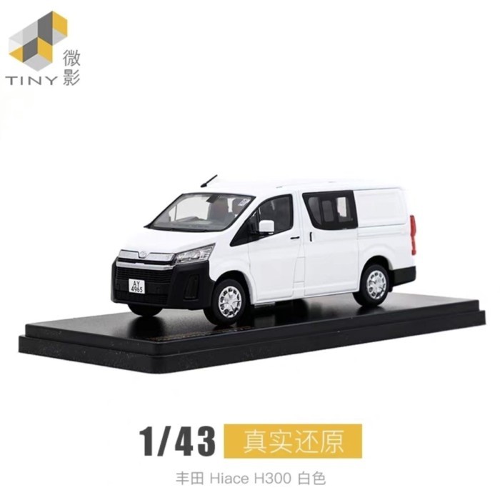 Tiny 1/43 Toyota Hiace H300 White Alloy Commercial Vehicle Static Jewelry