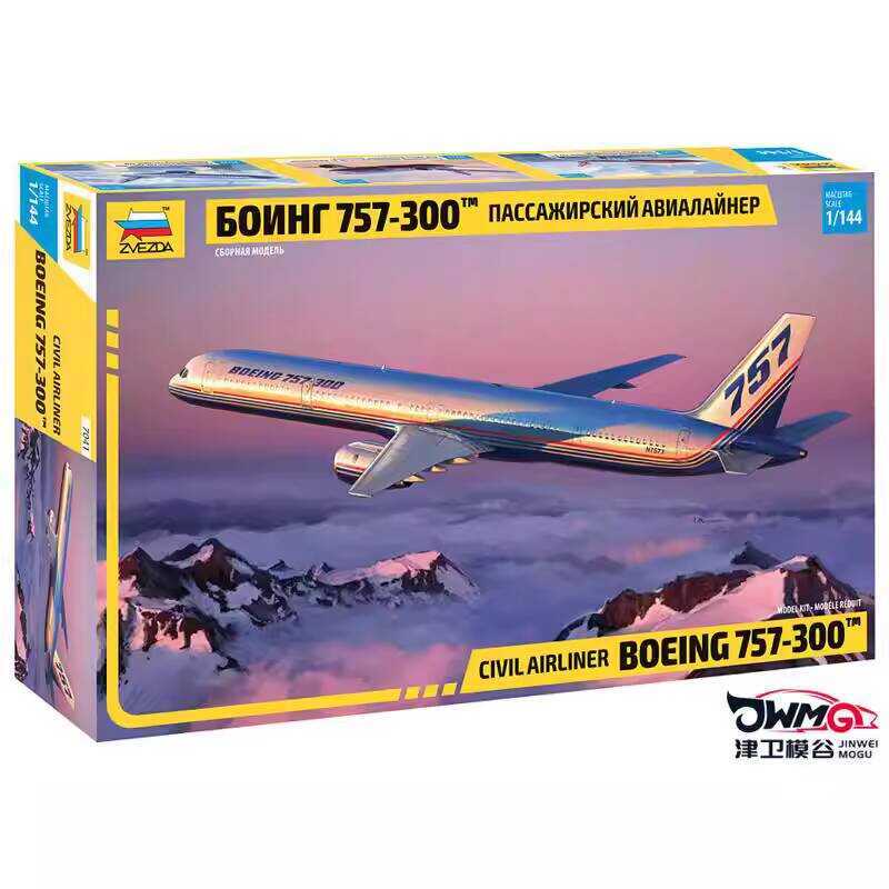 ZVEZDA 7041 Boeing 757-300 1:144 Airer Model