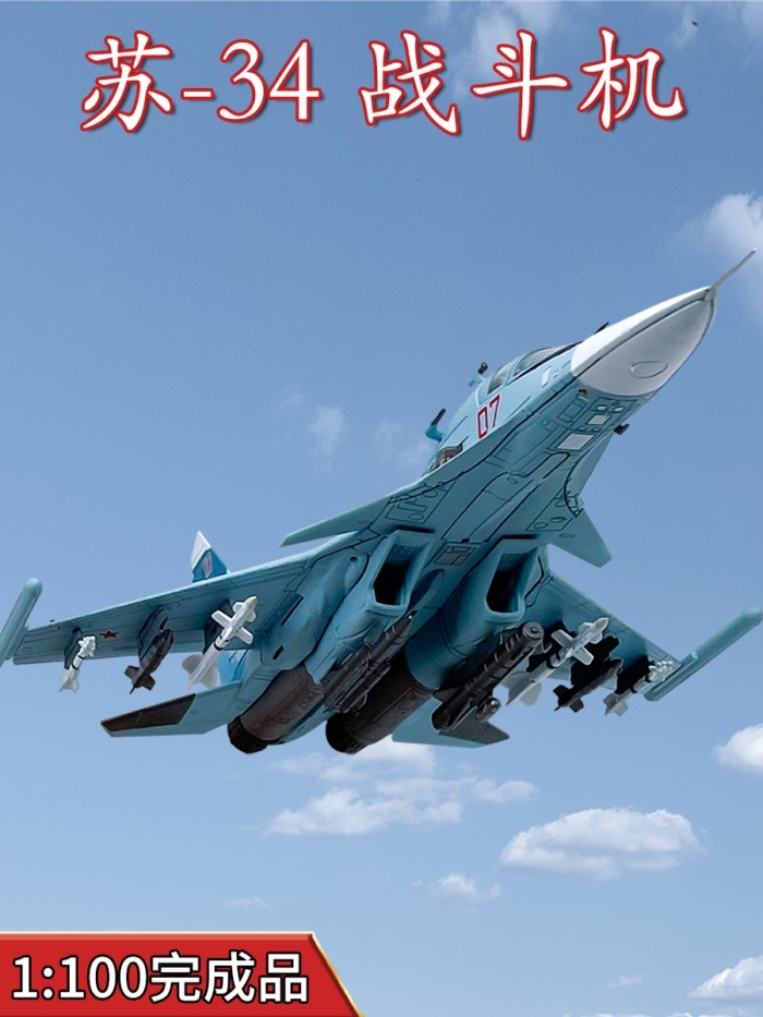 คลังสินค้าพร้อม 1: 100 รัสเซีย Su-34SU34 Fighter Bomber เครื่องบินจําลองผลิตภัณฑ์สําเร็จรูปเครื่องปร