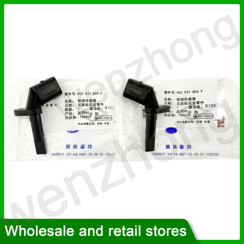 4E0927803D 4E0927804D 4E0927803F 4E0927804F ABS Wheel Speed Sensor for A4 A5 A6 A7 A8 Q5 R8 2.0 3.0