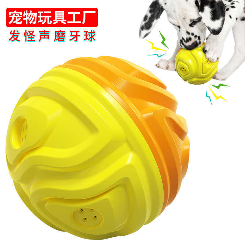 อุปกรณ์สําหรับสัตว์เลี้ยงบริษัทใหม่ร้อนขายของเล่นสุนัข Wobble Wag Giggle Ball