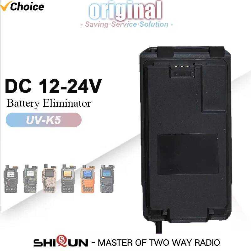 ▥  Uv-K5 Uv-5R K6 บวกเครื่องกำจัดแบตเตอรี่เครื่องรับส่งวิทยุที่ชาร์จแบตในรถ12v/24V ไฟแ