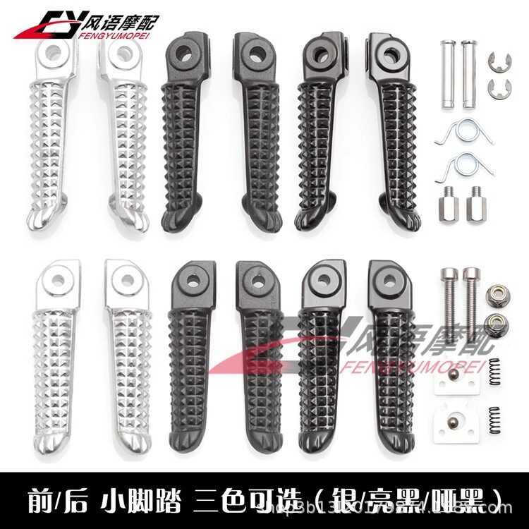 เหมาะสําหรับ Yamaha YZF R1 R1M R6S R6 FZ6 XJ6 FZ8 FZ1 ด้านหน้าด้านหลังเหยียบขนาดเล็ก