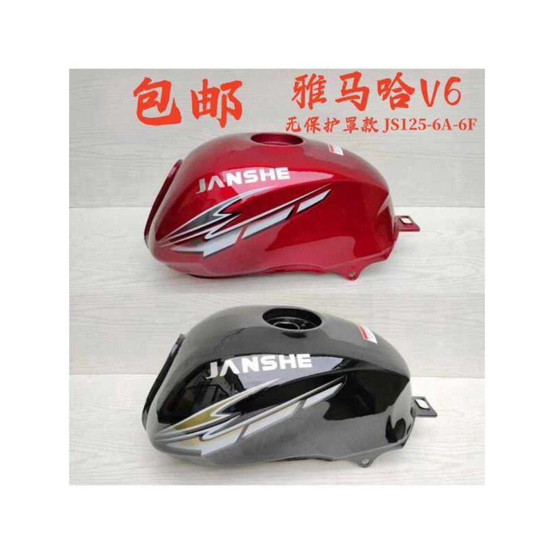 เหมาะสําหรับการก่อสร้างรถจักรยานยนต์ Yamaha JS125-6F ถังน้ํามันเชื้อเพลิง JS125-6A การก่อสร้าง V6 ถั