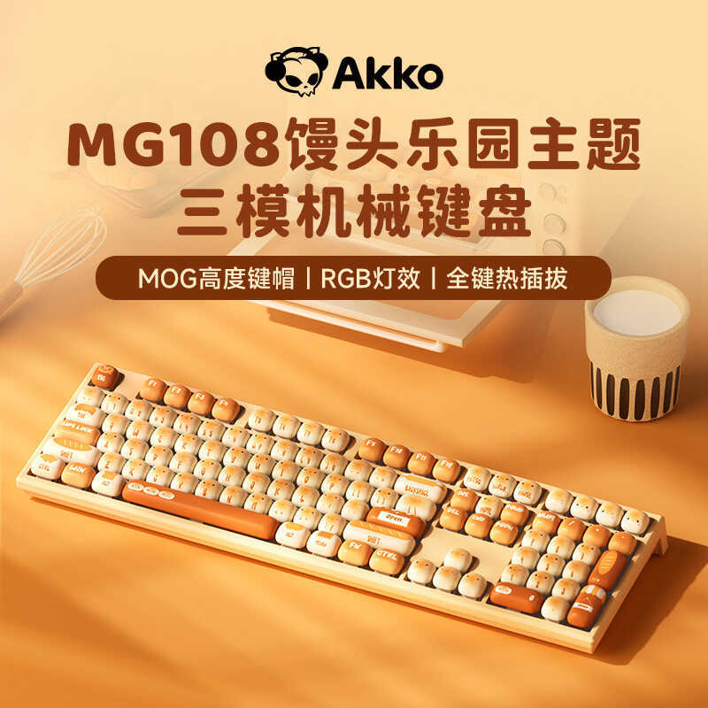 AKKO Steamed Bun Paradise Mechanical Keyboard PBT Sublimation Three-Mode Bluetooth Wireless Small St