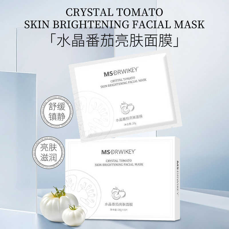 MSDRWIKEY Crystal Tomato Mask Deep Moisturizing Moisturizing Brightening Skin Tone Patch Mask