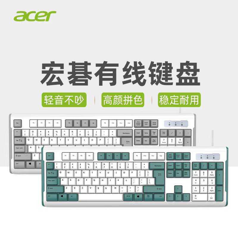 Acer คีย์บอร์ดเงียบคอมพิวเตอร์ตั้งโต๊ะโน๊ตบุ๊คสากลสํานักงานธุรกิจพิมพ์ชุดเมาส์คีย์บอร์ดไร้สาย