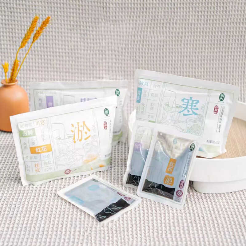 Houchen Foot Bath Pack Foot Bath Liquid Concentrate Wormwood Herb 7 ถุง/แพ็คสีเหลืองขิงดอกคําฝอยเหงื