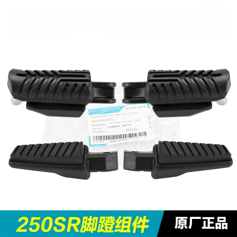 CFMOTO CF250SR/300SR 250SR MY22 Motorcycle Parts Front and Rear Pedals Suitable for CFMOTO 250SR 25