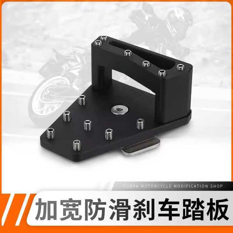 เหมาะสําหรับ 19-25 Triumph Tiger 9/GT ดัดแปลงเบรคเหยียบ Tiger 9 PRO คันเหยียบเบรค