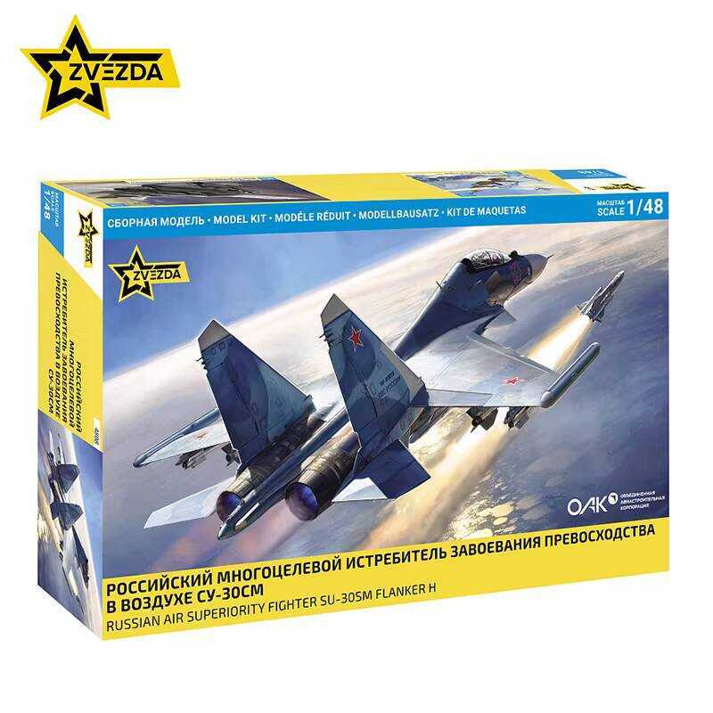 ZVEZDA 4808 Su-30SM 1:48 Aircraft Model