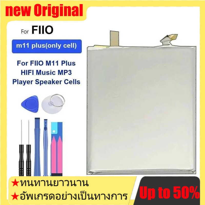 Battery m11 plus(only cell) 0 For FIIO M11 Plus HIFI Music MP3 Player