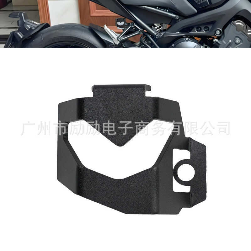 เหมาะสําหรับ BMW BMW F800GS F900GS ADV 24-25 ดัดแปลงด้านหลังเบรคหม้อฝาครอบป้องกัน
