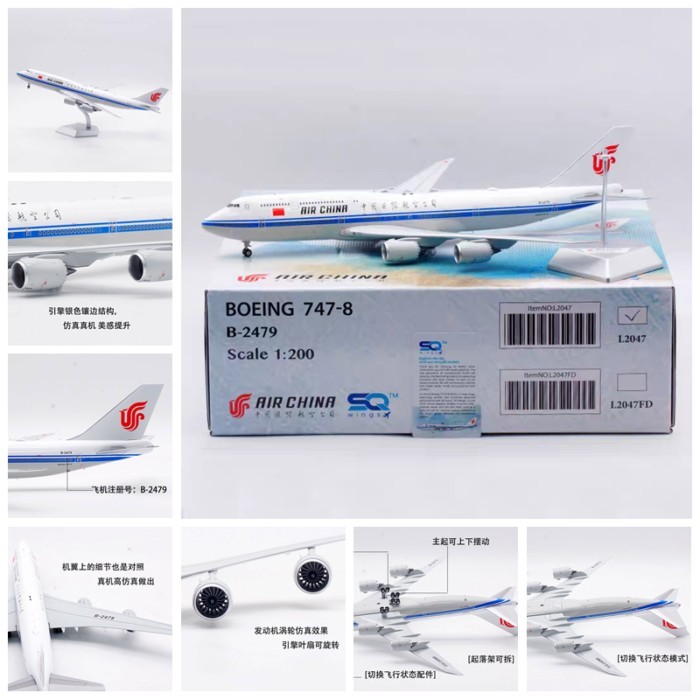 SQ Wings L2047 China International Airlines Boeing B747-8I B-2479 เครื่องบินรุ่น 1/200
