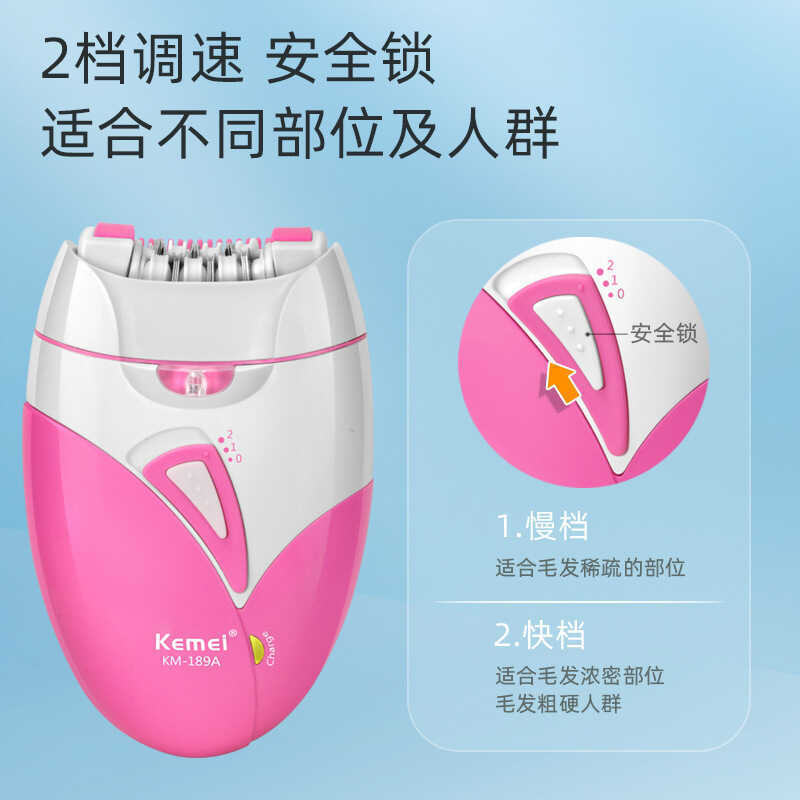 Kemei KM-189A เครื่องกําจัดขนสุภาพสตรีแบบชาร์จไฟได้ชิ้นส่วนส่วนตัวเครื่องโกนหนวดแบบพกพามัลติฟังก์ชั่