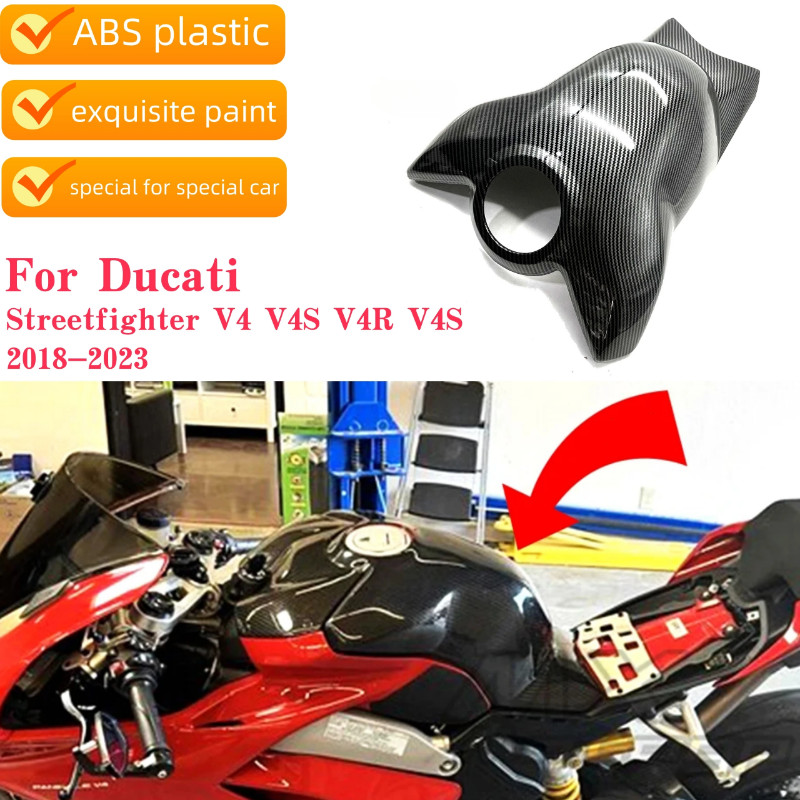 For Ducati Streetfighter V4 V4S V4R V4SP 2018-2023 Fuel Tank Cover Fairing ABS Plastic Carbon Fiber