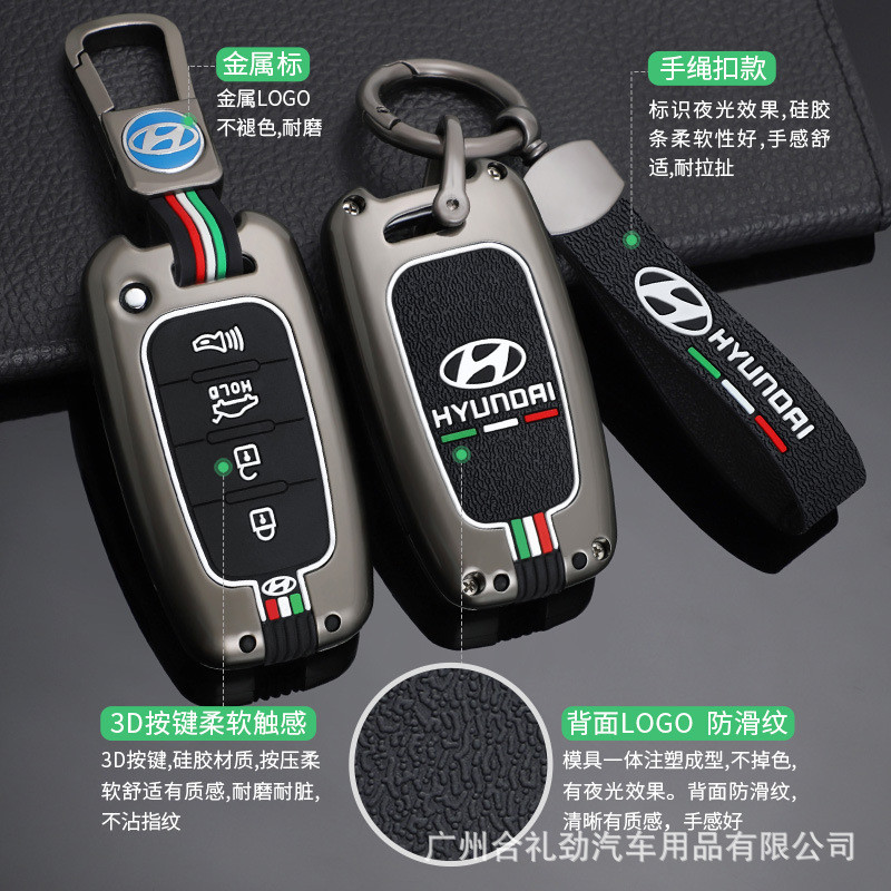 【2015 -2025】 ปักกิ่ง Hyundai Sonata Eight Key Case เปลือกโลหะพิเศษรุ่นเก่า ix35 So8 Lang EMU ที่ใส่