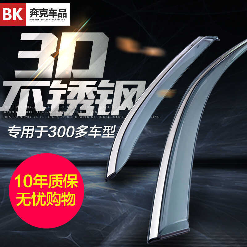 เหมาะสําหรับ 22 ประเภท Xiaopeng G3/P5 Rain Block รถดัดแปลงหน้าต่าง Rain Block Rain Brow Rain Block R