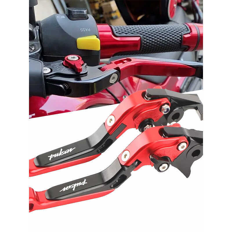 เหมาะสําหรับ bajaj bajaj Pulsar 200 RS/COME/NS NS160 ดัดแปลงคลัทช์เบรคฮอร์น