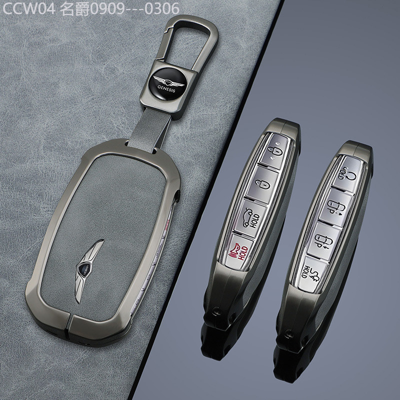 【2015 -2025】 Genesis G70/G80/G90 ฝาครอบกุญแจ Genesis GV60/70/80 เกราะป้องกันโลหะกระเป๋าหนัง