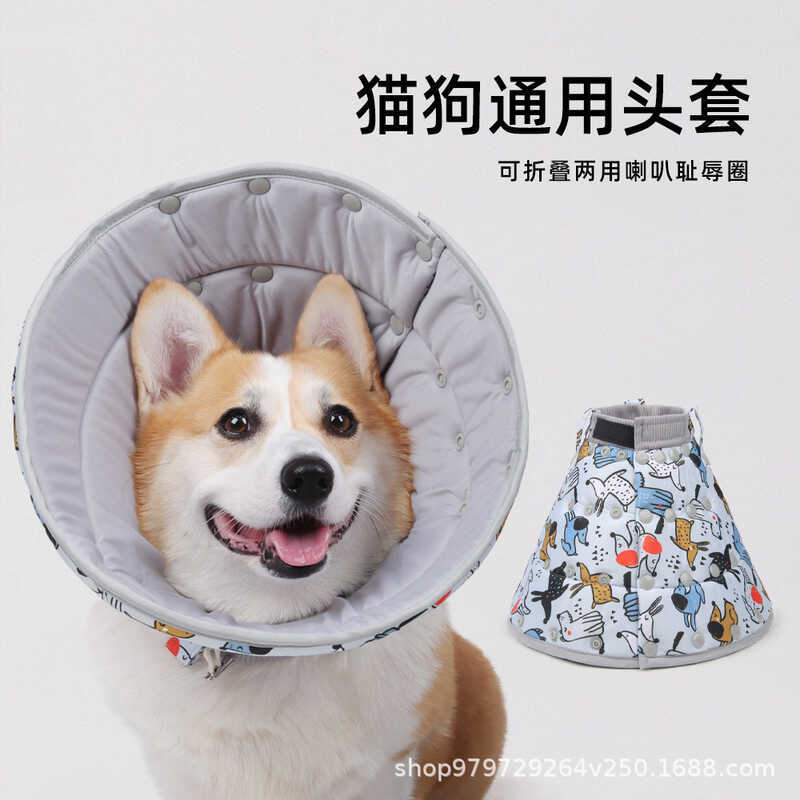 Elizabeth Collar Deepening Adjustable Soft Collar Elizabeth Collar ปลอกคอสุนัข