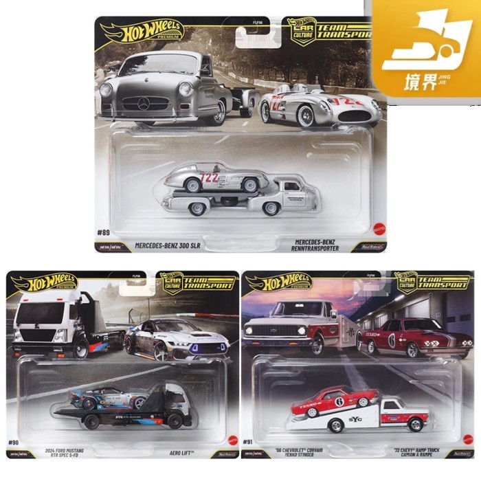 คลังสินค้าพร้อม [คลังสินค้าพร้อม] HotWheels HotWheels Car Culture Fleet Transport Mercedes-Benz Ford