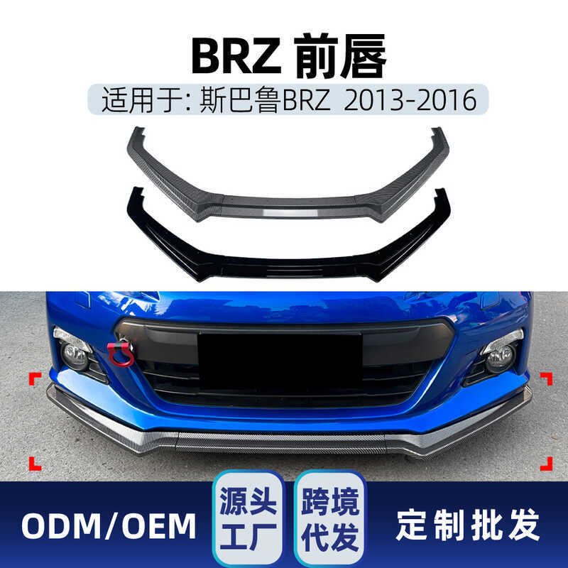 เหมาะสําหรับ Subaru Subaru BRZ ZC6 2013-2016 Front Lip Front Shovel Chin Corner Front Surround Modif